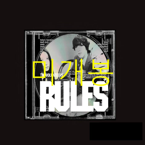 [BUNJANG] The Volunteers RULES CD (Sealed) / [미개봉] 더발룬티어스 (The Volunteers) - RULES (CD)