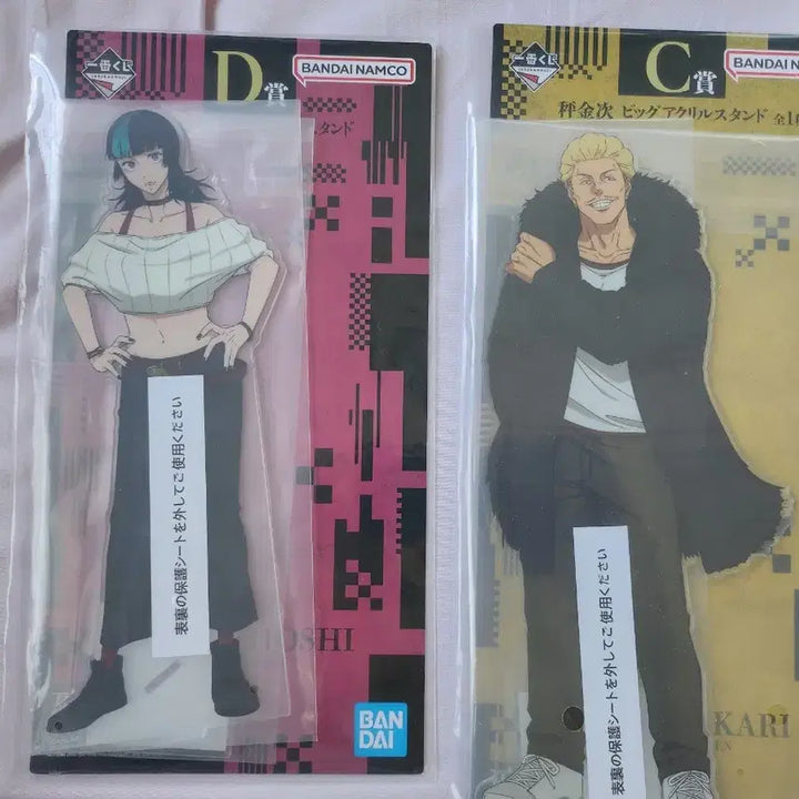 [BUNJANG] Jujutsu Kaisen Ichiban Kuji C Prize Hakari &amp; D Prize Kirara Acrylic Stands Bundle Set / 일괄) 주술회전 제일복권 C상 하카리+D상 키라라+포토 카드