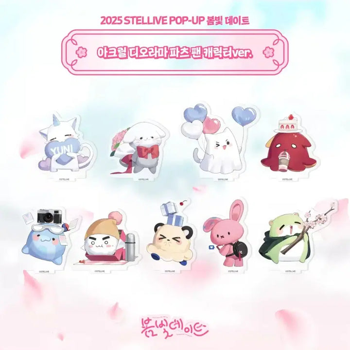 [BUNJANG] Stella Live Diorama Acrylic Stand / 스텔라이브 디오라마 아크릴 파츠