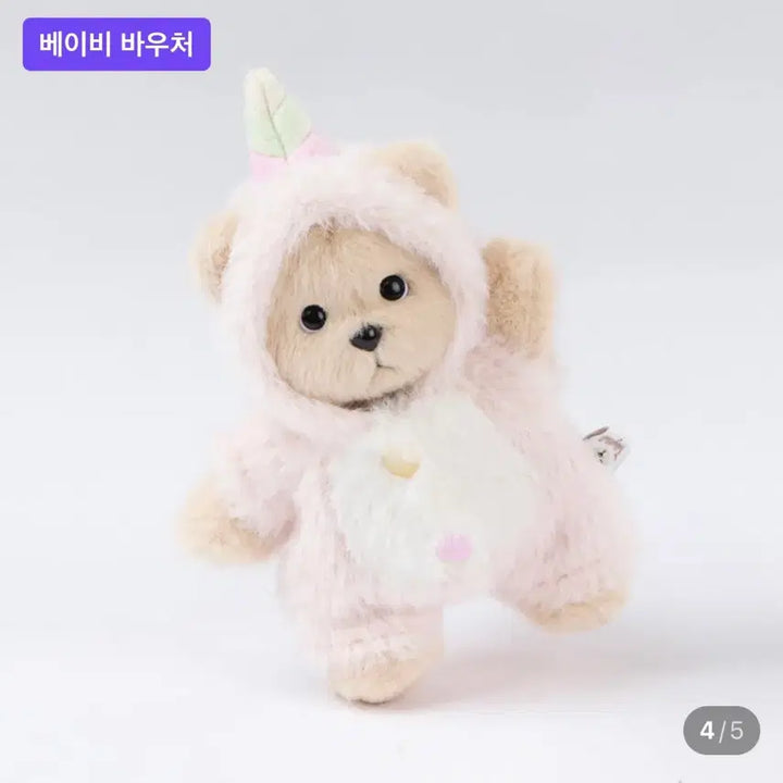 [BUNJANG] Teddy Tails Unicorn Suit Keychain (New/Unsealed) / 오늘만 이가격 (새상품/미개봉) 테디테일즈 유니콘 수트 팝니다.