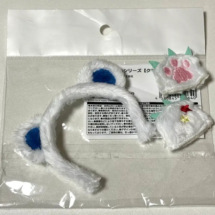 [BUNJANG] Ensemble Stars! Les Q Set (Bear Doll) / 앙스타 레스Q 세트 판매