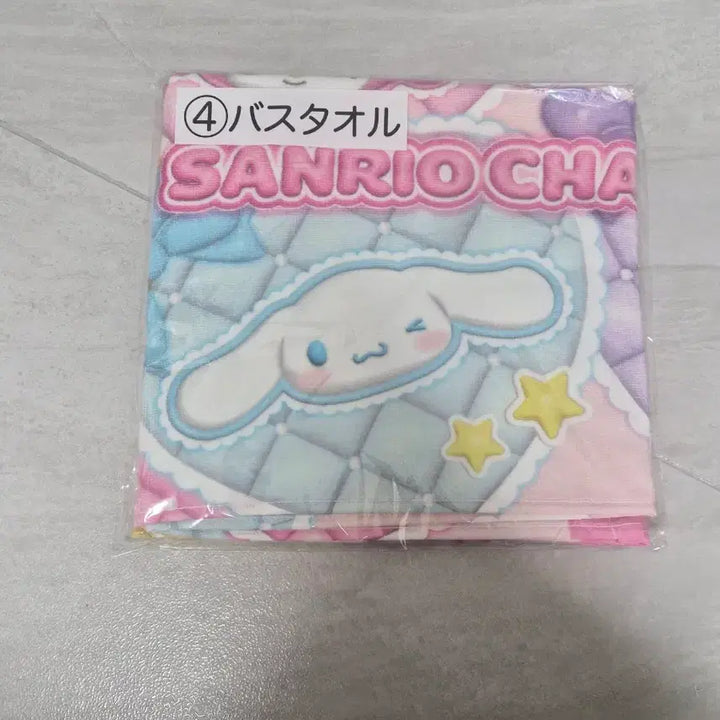 [BUNJANG] Sanrio Atari Kuji Prize Large Beach Towel / 산리오 아타리쿠지 4등상 대형타올 비치타올(새상품)
