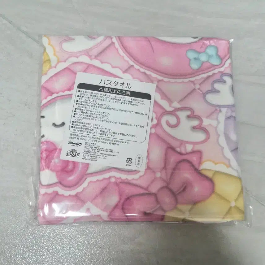 [BUNJANG] Sanrio Atari Kuji Prize Large Beach Towel / 산리오 아타리쿠지 4등상 대형타올 비치타올(새상품)