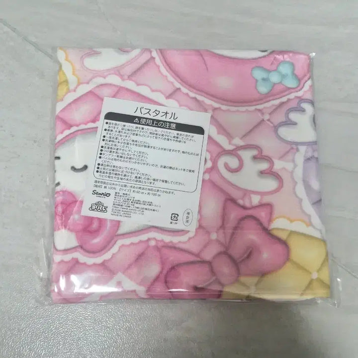 [BUNJANG] Sanrio Atari Kuji Prize Large Beach Towel / 산리오 아타리쿠지 4등상 대형타올 비치타올(새상품)