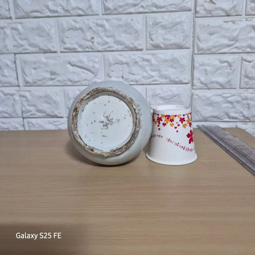 [BUNJANG] Joseon Dynasty White Porcelain Moon Flask / 백자 백 주병