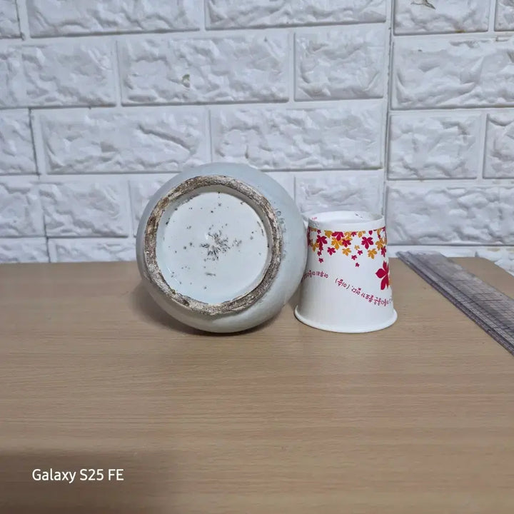 [BUNJANG] Joseon Dynasty White Porcelain Moon Flask / 백자 백 주병