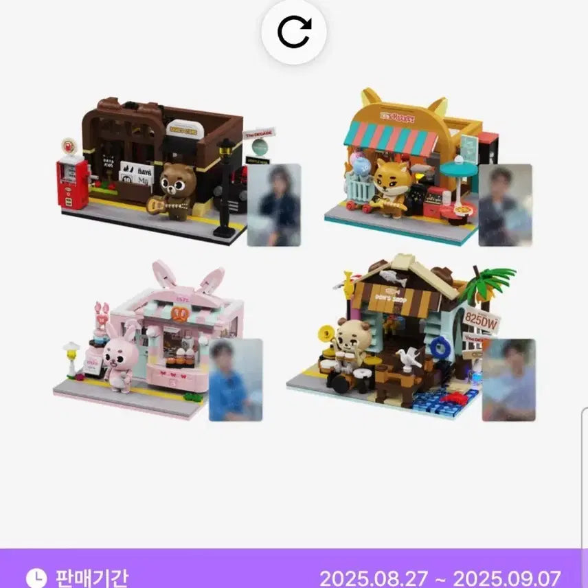 [BUNJANG] Day6 DEnimals Brick Set (Phil Version) - Sealed / 데이식스 데니멀즈 브릭세트 필 원가양도(포카x)