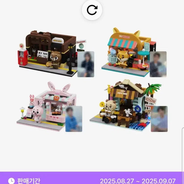 [BUNJANG] Day6 DEnimals Brick Set (Phil Version) - Sealed / 데이식스 데니멀즈 브릭세트 필 원가양도(포카x)