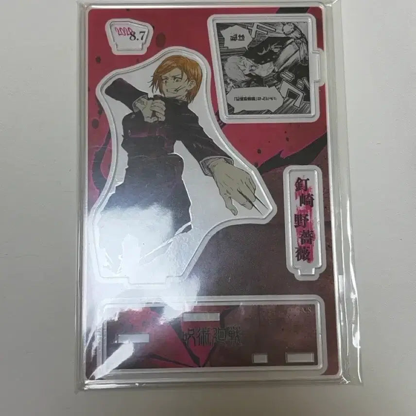 [BUNJANG] Jujutsu Kaisen Nobara Kugisaki Birthday Jump Shop Diorama Acrylic Stand / 주술회전 쿠기사키 노바라 생일 점프샵 디오라마 아크릴 스탠드