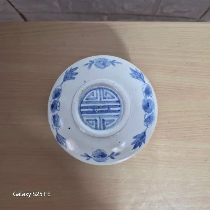 [BUNJANG] Vintage Bunwon Celadon Porcelain Peony Jar / 청화 백자 목단문합 빈티지