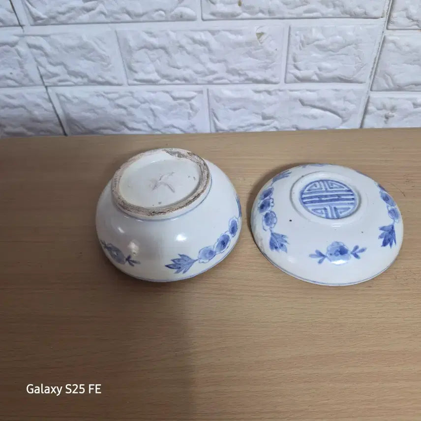 [BUNJANG] Vintage Bunwon Celadon Porcelain Peony Jar / 청화 백자 목단문합 빈티지