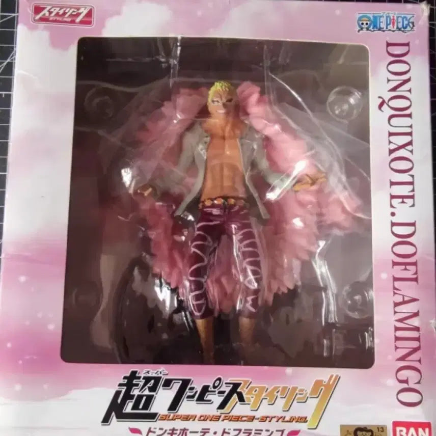[BUNJANG] One Piece Doflamingo Figure / 원피스 도플라밍고 피규어