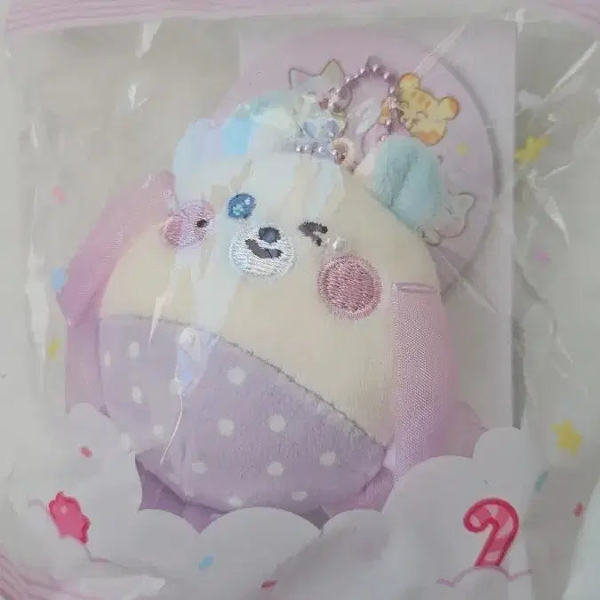 [BUNJANG] NCT Dream Mark Sweet Dream Keyring (Sealed) / 미개봉 스윗 드리미즈 키링 지상 밤찌 급처