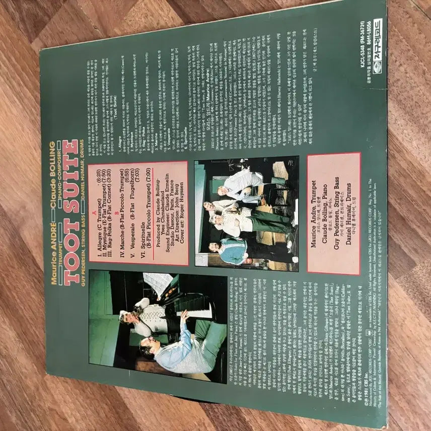 [BUNJANG] Maurice Andre &amp; Claude Bolling Toot Suite LP / 모리스앙드레 -클로드볼링  Toot Suite LP