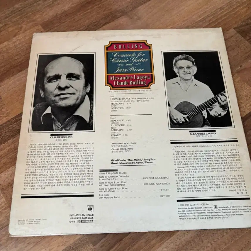 [BUNJANG] Claude Bolling &amp; Alexandre Lagoya - Classic Guitar &amp; Jazz Piano LP / Bolling -알렉산더 라고야 클래식 기타 &amp; 재즈 피아노 LP