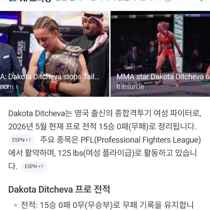 [BUNJANG] 2025 Upper Deck Goodwin Champions Dakota Dichova Young Guns Card / 2025 어퍼덱 굿윈 챔피언스 다코타 디체바 영건스카드 판매