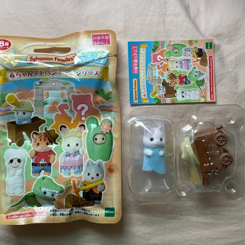 [BUNJANG] Sylvanian Families Baby Adventure Mine Cart Latte Cat New Product / 실바니안 아기 어드벤처 광산차라떼고양이 새상품
