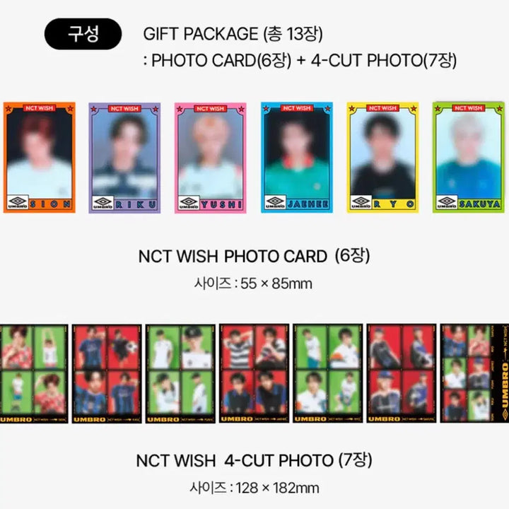 [BUNJANG] NCT WISH Umbro Lucky Draw Sealed Bundle Set / 엄브로 엔시티 위시 NCT WISH 특전 미개봉 일괄