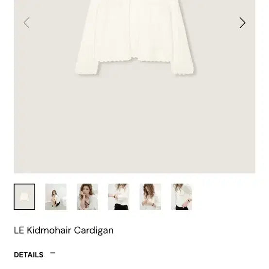 [BUNJANG] Le Plain Kidmo Hair Cardigan / 르플레인 LE 키드모 헤어 가디건