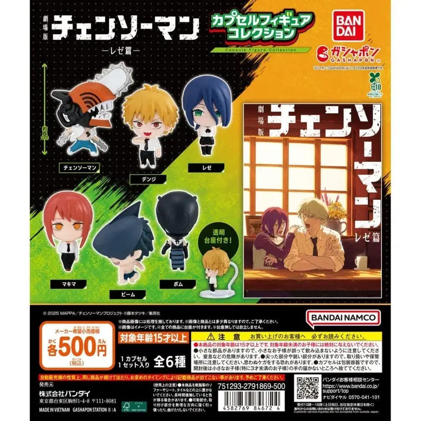[BUNJANG] Chainsaw Man: The Devil Hunter Reze Arc Standing Figure 6-Piece Full Set (Unsealed) / 특가) 체인소맨 레제편 스탠딩 피규어 6종 풀세트