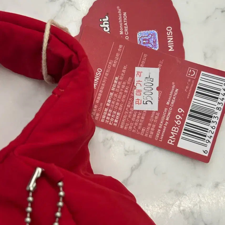 [BUNJANG] Monchhichi MiniSo Authentic Shoulder Bag Red / 몬치치 미니소 정품 가방