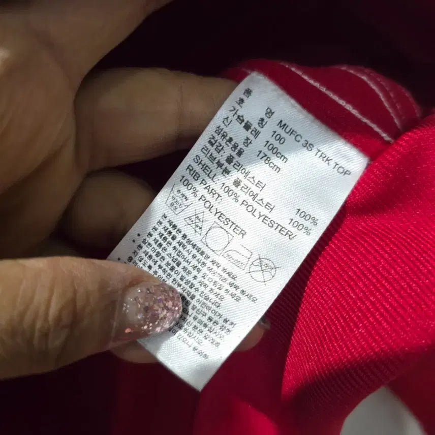 [BUNJANG] Adidas Manchester United Track Jacket / 아디다스 맨체스터 유나이티드 집업100