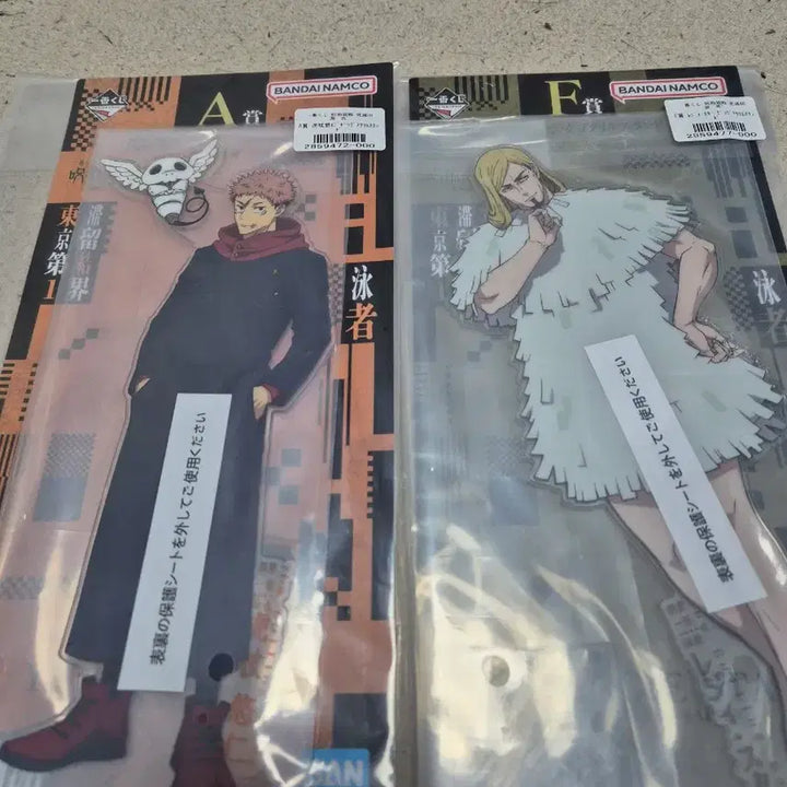 [BUNJANG] Jujutsu Kaisen Yuji Itadori A Prize &amp; Register Acrylic Stand / 주술회전 A상 이타도리 유지 F상 레지스타 아크릴 스탠드