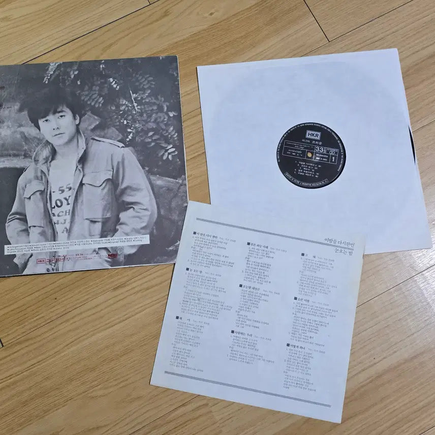 [BUNJANG] Jo Hamon - "One Night Again" / "Snowy Night" LP / 조하문 - 1집 이밤을 다시한번 / 눈 오는 밤 LP