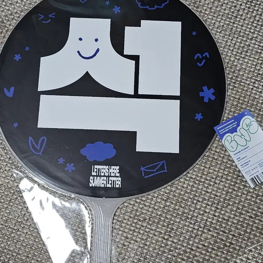 [BUNJANG] Byeon Woo Seok Hand Fan Uchiwa / 변우석 부채 우치와