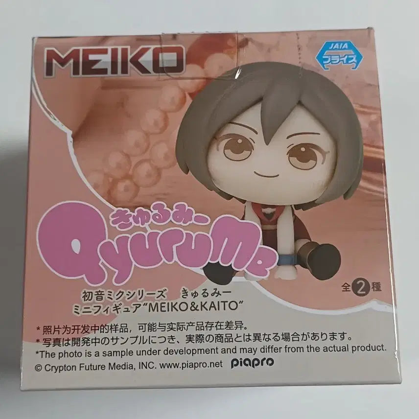 [BUNJANG] Vocaloid MEIKO Cu-Lumi Figure / 보컬로이드  메이코 피규어