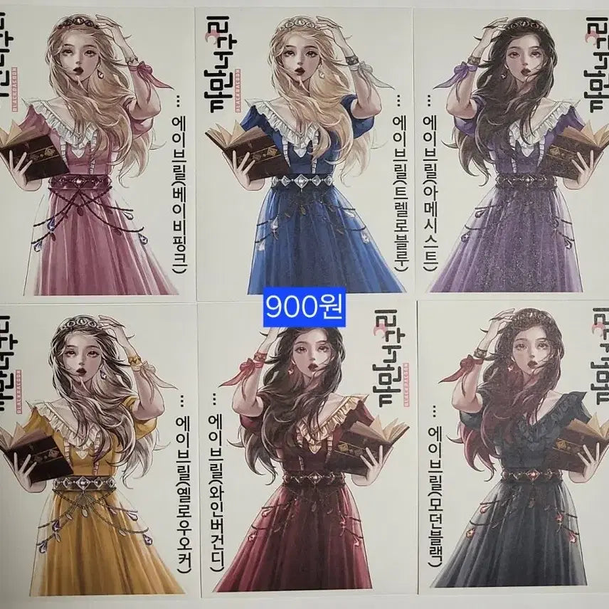 [BUNJANG] Kkamanneoguri Avril Sticker Pack / 까만너구리 인스 스티커 (에이브릴)