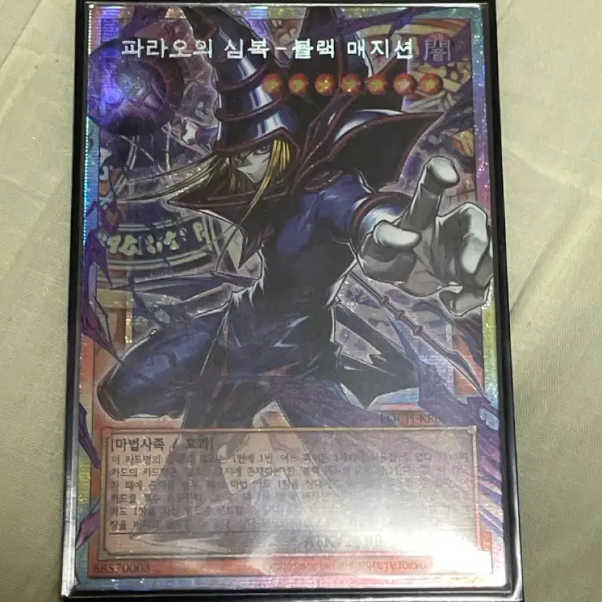 [BUNJANG] Pharaoh&