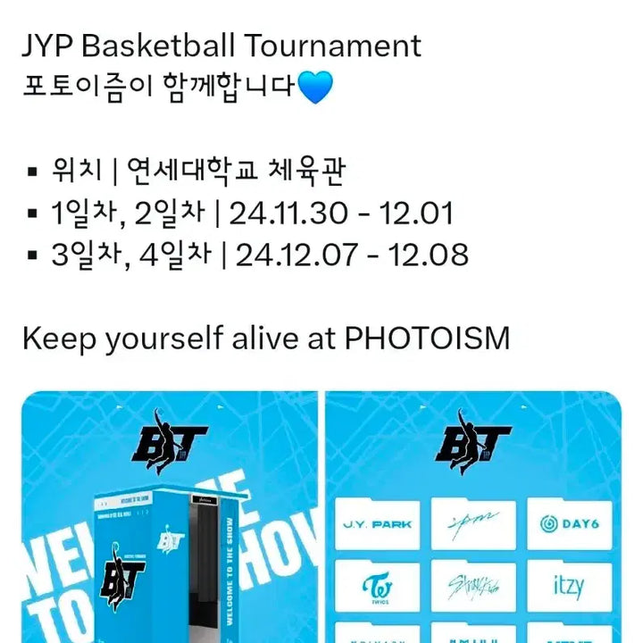 [BUNJANG] Lee Junho The Moment Film Photo Set / 이준호 준더모 필름포토세트
