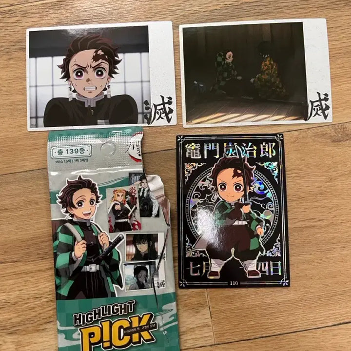 [BUNJANG] Demon Slayer Tanjiro Highlight Pik Shine Card &amp; Steel Card Set / 귀멸의 칼날 하이라이트픽 탄지로 샤인 카드
