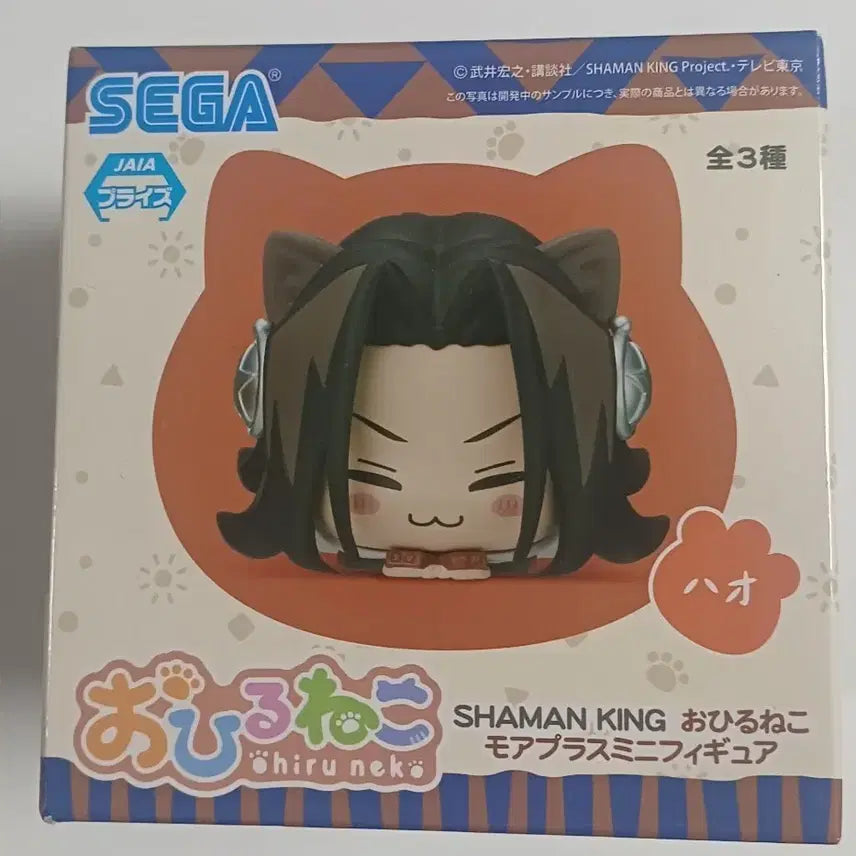 [BUNJANG] Shaman King Yoh Asakura Nekodanshi Mini Figure / 샤먼킹 요우 오히루네코 미니 피규어