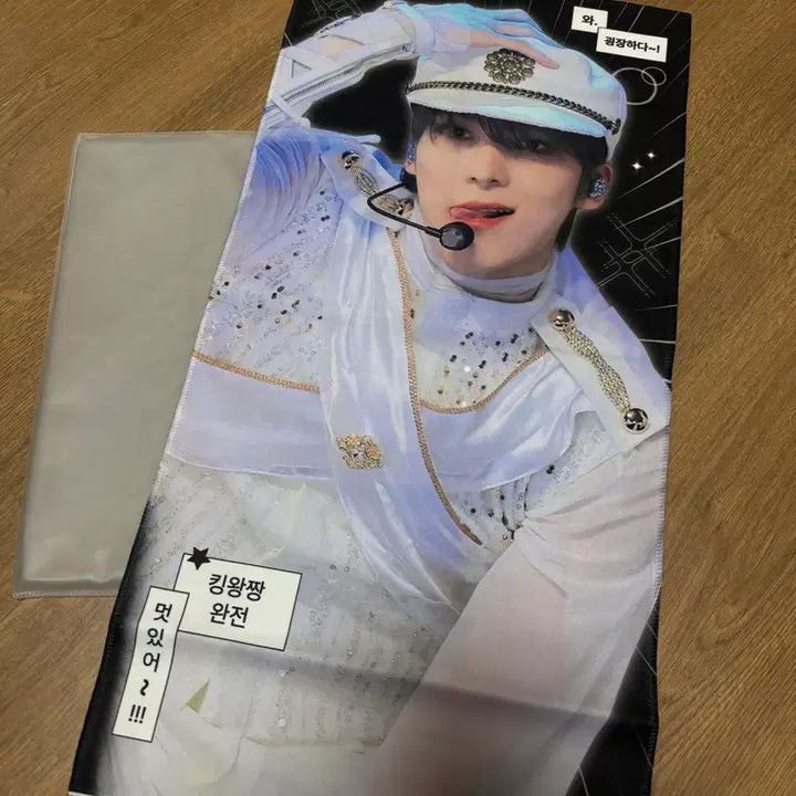 [BUNJANG] ATEEZ Yunho Slogan / 에이티즈 윤호 슬로건