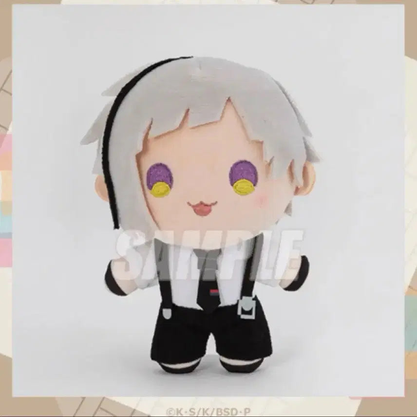 [BUNJANG] Bungo Stray Dogs Atsushi Nui Plush / 현물) 문호 스트레이독스 아츠시 누이 문스독 쿠지 누이