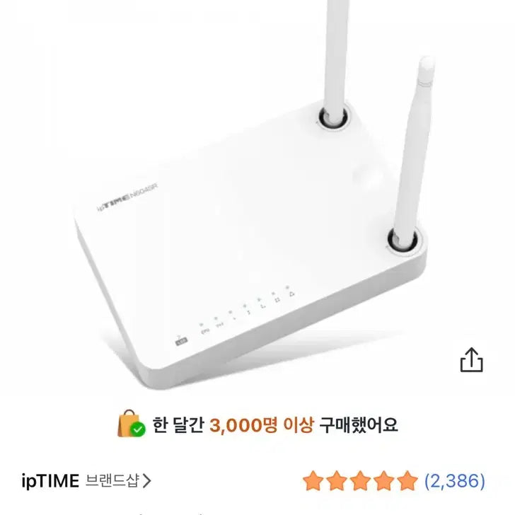 [BUNJANG] ipTIME N604SR WiFi Router / 와이파이 공유기 iptime N604SR