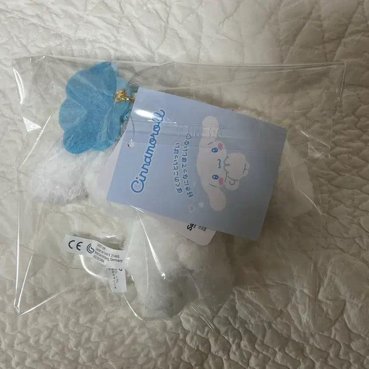 [BUNJANG] Sanrio Cinnamoroll "Do You Like Target" Mascot / 산리오 캐릭터 대상 좋아해줘 마스코트 시나모롤