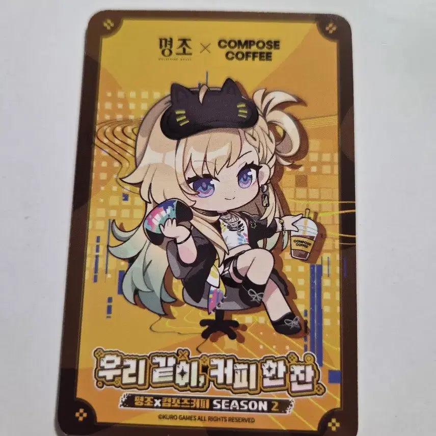 [BUNJANG] Composed Coffee Rinne Photocard + Keyring / 명조 컴포즈커피 린네 포토카드 + 키링