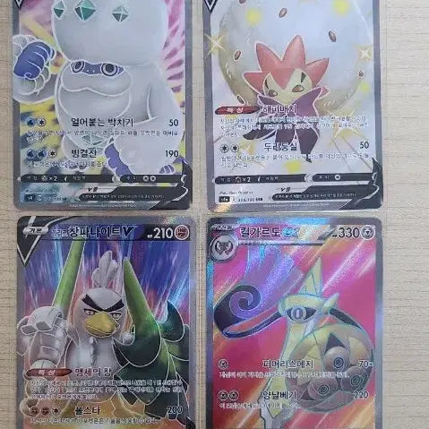 [BUNJANG] Pokemon Card / 포켓몬카드 팝니다.
