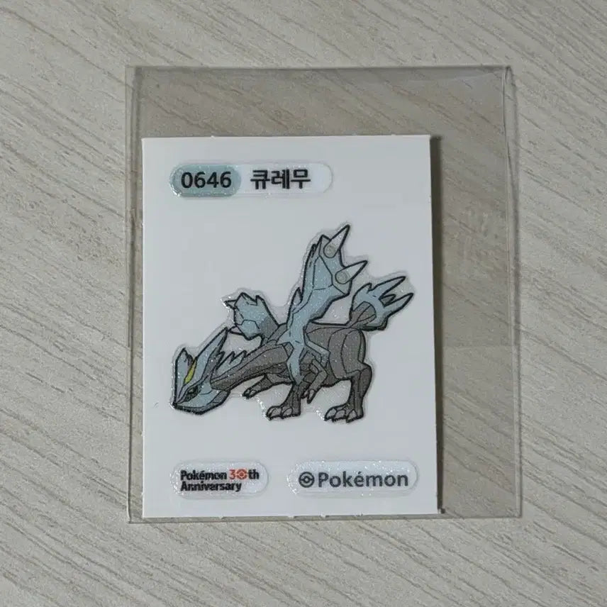 [BUNJANG] Q-Rex 0646 Pokemon 30th Anniversary Sticker / 큐레무 0646 시즌5 포켓몬 30주년 띠부씰