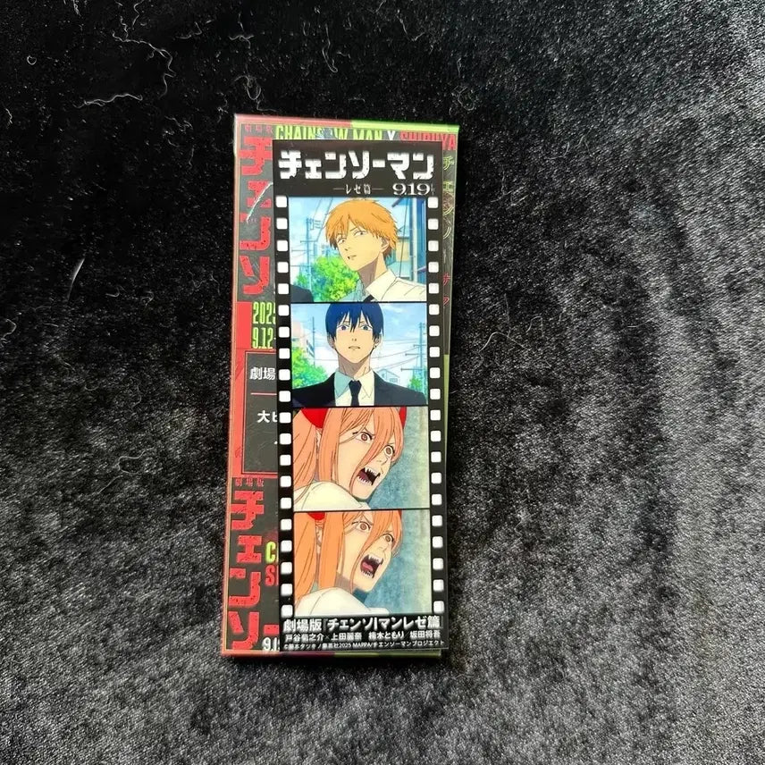[BUNJANG] Chainsaw Man: The Movie - Theatrical Film Bookmark (Regin) / 체인소맨 레제편 영화 필름 책갈피 (개당)