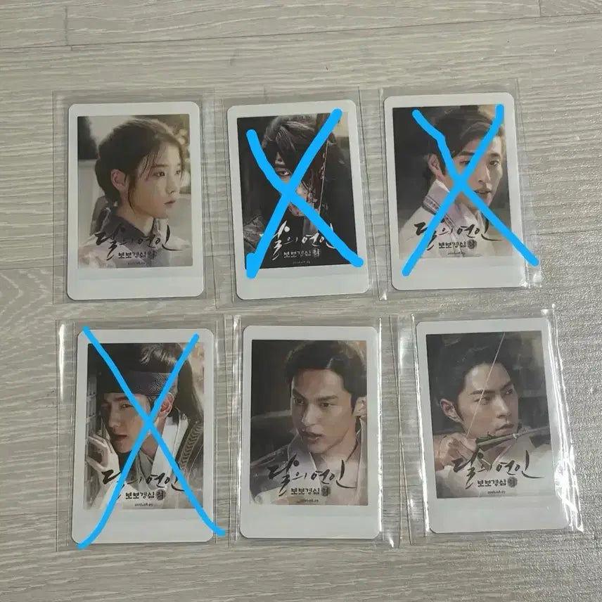 [BUNJANG] Moon Lovers Photocard / 달의연인 포토카드 판매합니다!