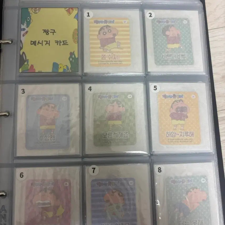 [BUNJANG] Crayon Shin-chan Message Card Sticker Full Set (Sealed) / 짱구 메세지카드 띠부씰 미개봉 전종 풀세트 팝니다