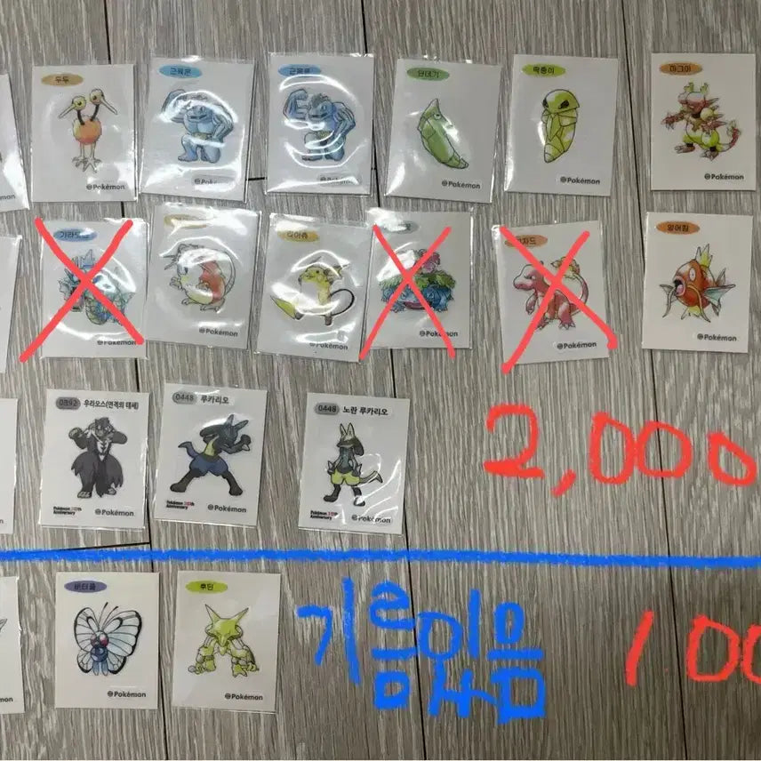[BUNJANG] Pokemon Artwork Tteobuseal 30th Anniversary Sticker / 포켓몬 아트워크 띠부씰 30주년 기념 띠부씰  그외 판매