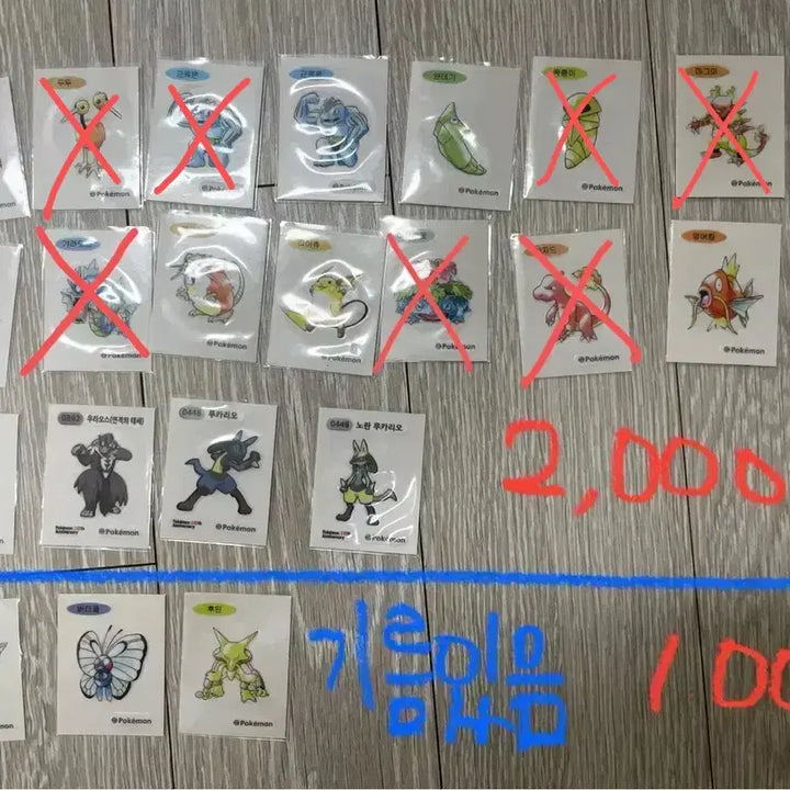 [BUNJANG] Pokemon Artwork Tteobuseal 30th Anniversary Sticker / 포켓몬 아트워크 띠부씰 30주년 기념 띠부씰  그외 판매