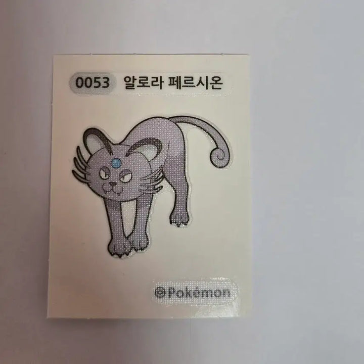 [BUNJANG] Pokemon Bread Sticker 53 Alola Persian / 53 알로라 페르시온 포켓몬빵 띠부씰