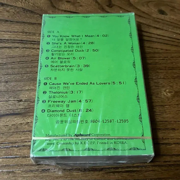 [BUNJANG] Jeff Beck Blow by Blow First Edition Unsealed Cassette Tape / 제프벡 2집 Blow by Blow 라이센스 초판 미개봉 카세트테이프