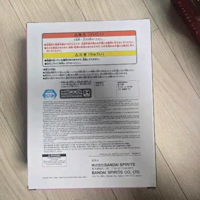 [BUNJANG] Bandai Hololive Shirakami Fubuki Relax Time Figure (Sealed) / 미거봉 반다이 홀로라이브 하쿠이코요리 릴렉스타임 피규어